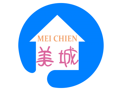 美城環境科技有限公司